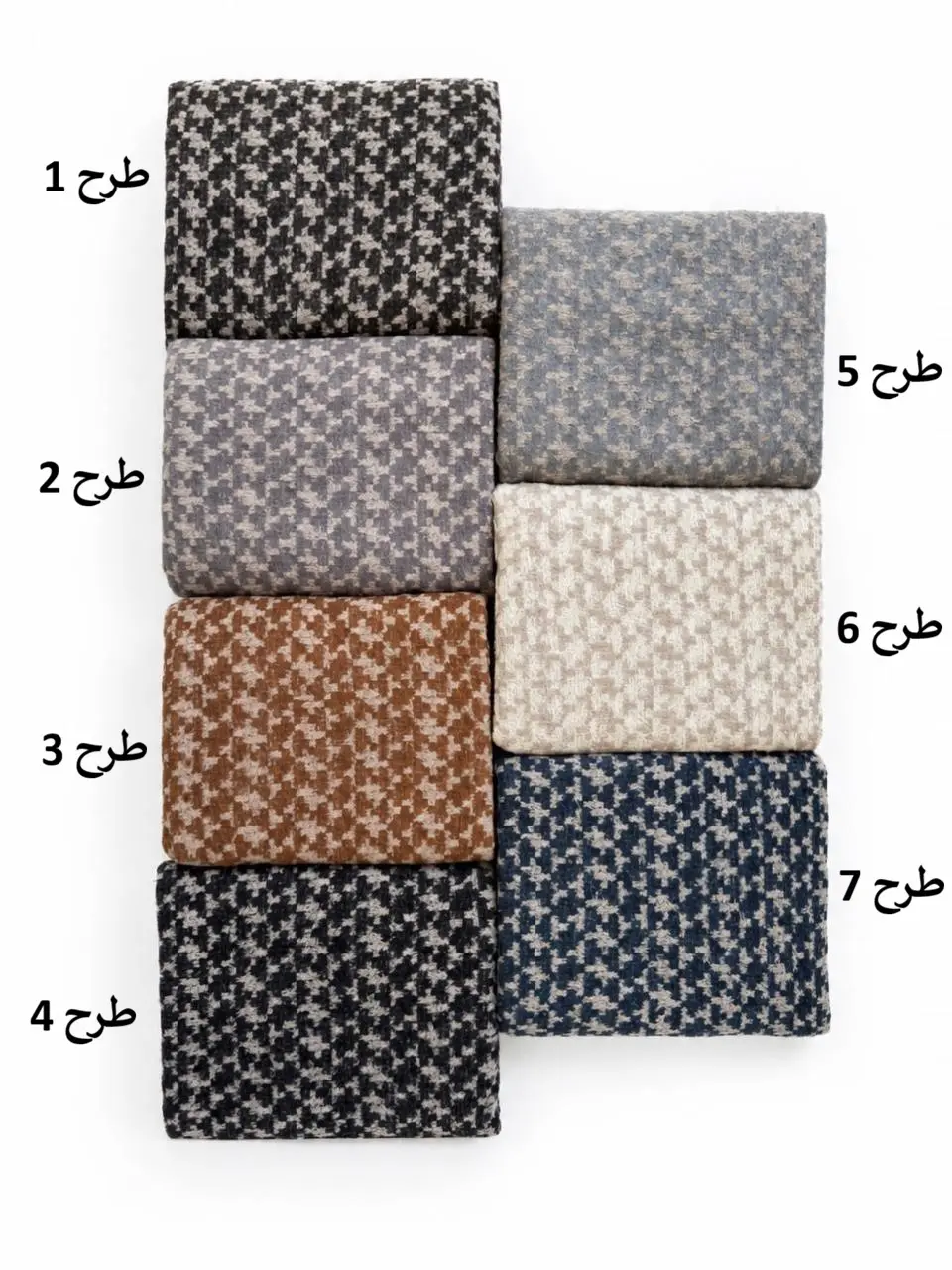 7585-شال موهر تدی